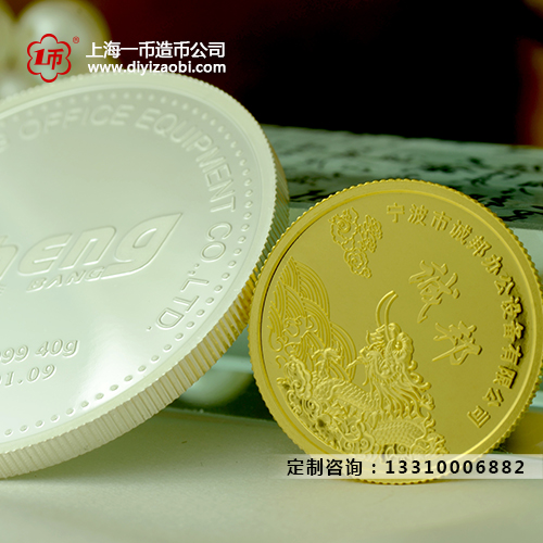 中国纪念币发行