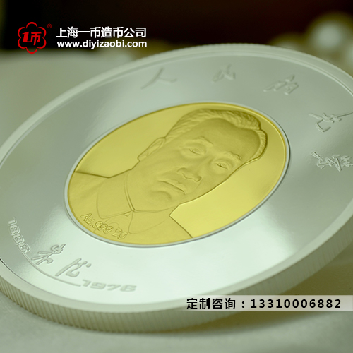 上海纯银定制纪念章的流程