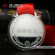 上海造币总厂定制纪念章的类型