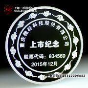 金银币定做常见材质有哪些