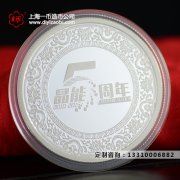 定制纪念章礼品为什么成为企业首选？