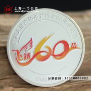 厦门徽章定制厂家有什么特点？