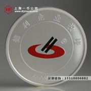 怎么选择靠谱的纯银纪念章制造厂家？