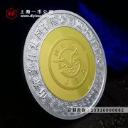 在哪里可以定制金银铜纪念章？