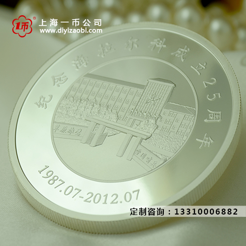 上海金银纪念章定制工艺流程
