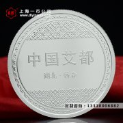 怎么挑选金银纪念章制作厂家？