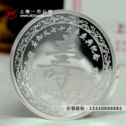 定制纪念章公司回收纪念章吗？