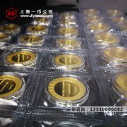 解析纯金纪念章定做步骤