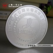 订做纯银纪念章的仿珐琅工艺