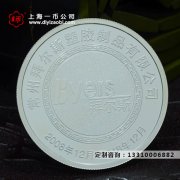 银币定制公司浅谈纪念章历史