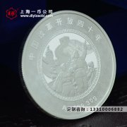 一般企业银币定做价格多少？