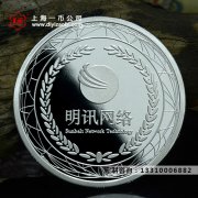 上海定制金银币收藏价值如何？