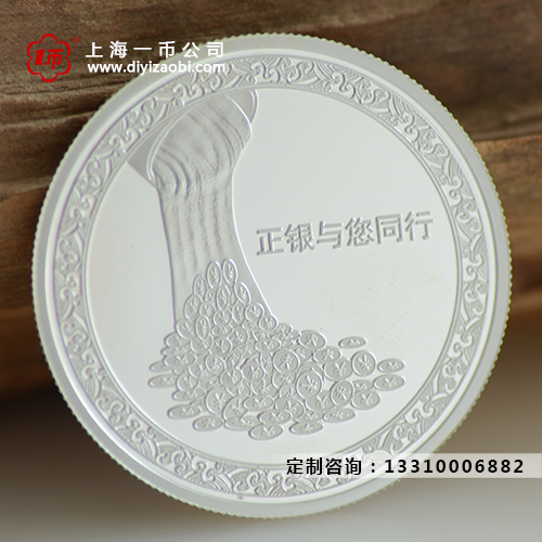 广州制作银币