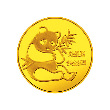 1982版熊猫纪念金币1/10盎司圆形金质纪念币