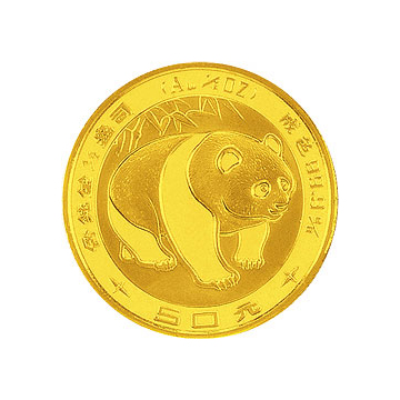 1983年版熊猫金银铜纪念币1/2盎司圆形金质纪念币