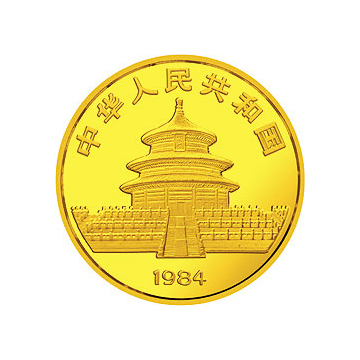 1984版熊猫金银铜纪念章1盎司圆形金质纪念章