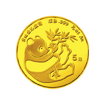 1984版熊猫金银铜纪念章1/20盎司圆形金质纪念章