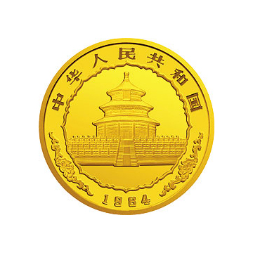 1984版熊猫金银铜纪念章12盎司圆形金质纪念章