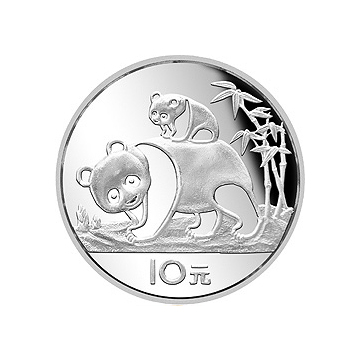 1985版熊猫金银铜纪念币27克圆形银质纪念币