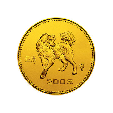 中国壬戌（狗）年金银纪念章8克圆形金质纪念章