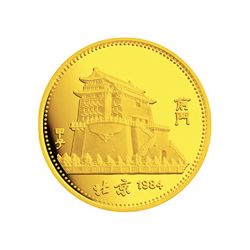 中国甲子（鼠）年金银纪念章8克圆形金质纪念章