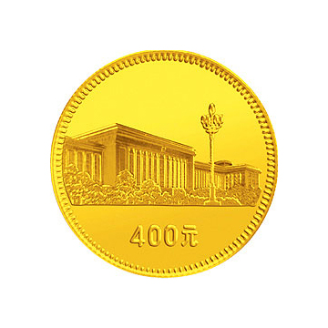 中华人民共和国成立30周年纪念金币1/2盎司圆形金质纪念章