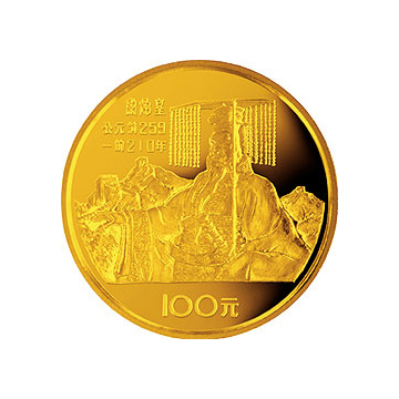 中国杰出历史人物金银纪念章（第1组）1/3盎司圆形金质纪念章