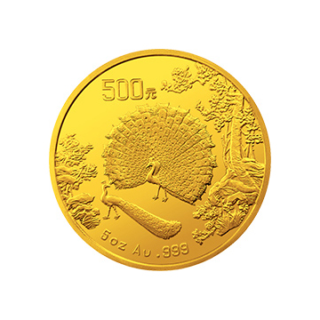 中国古代名画系列（孔雀开屏）金银纪念币5盎司