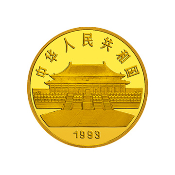 中国古代名画系列（孔雀开屏）金银纪念章1盎司圆形金质纪念章