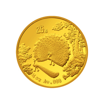 中国古代名画系列（孔雀开屏）金银纪念章1/4盎司圆形金质纪念章