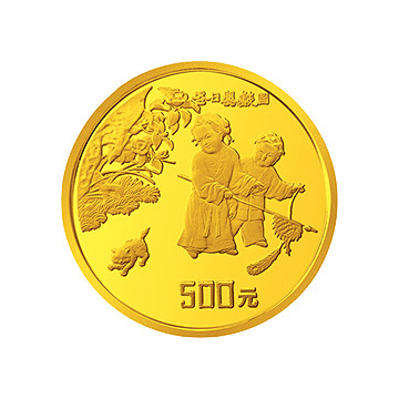 （婴戏图）金银纪念章5盎司圆形金质纪念章