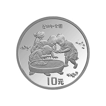 中国（婴戏图）金银纪念币1盎司圆形银质纪念币