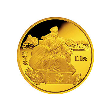 《三国演义》金银纪念币（第1组）1盎司圆形金质