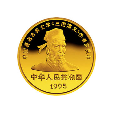 《三国演义》金银纪念章（第1组）1盎司圆形金质纪念章