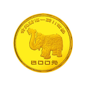 （青铜器（第1组）1盎司圆形金质纪念币