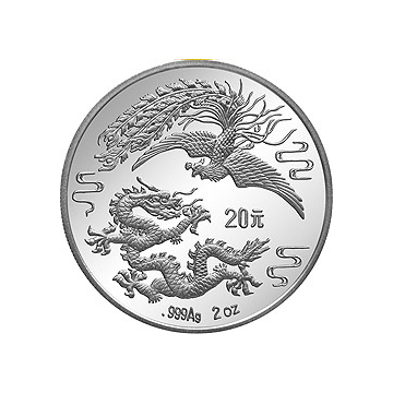 1990版龙凤金银纪念币2盎司圆形银质纪念币
