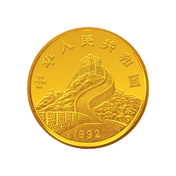龙马金银纪念章1/4盎司圆形金质纪念章