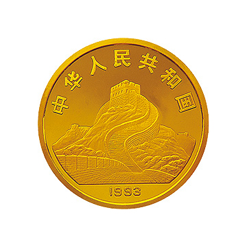 1993年观音纪念金币1/2盎司金币