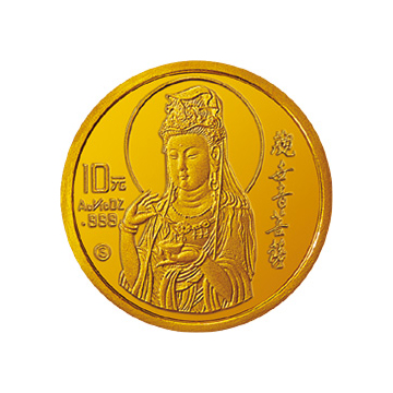 1993年观音纪念金币1/10盎司金币纪念币