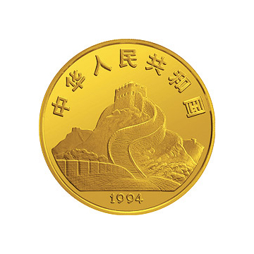 1994年观音金银纪念章1/4盎司圆形金质纪念章