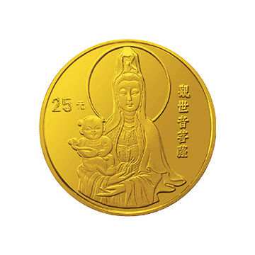 1994年观音金银纪念章1/4盎司圆形金质纪念章