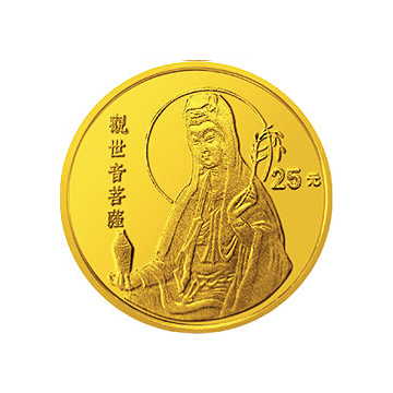 观音金银纪念币1/4盎司金质纪念币