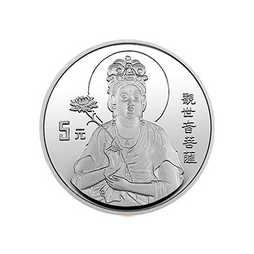 莲花观音金银纪念币1/2盎司圆形银质纪念币
