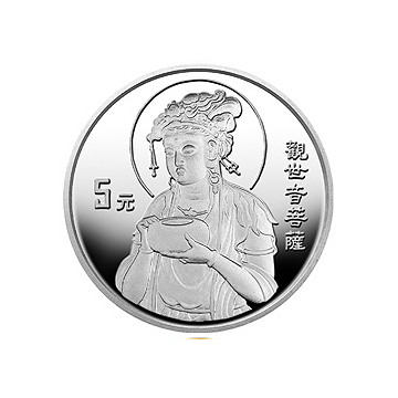 托钵观音金银纪念币1/2盎司圆形银质纪念币