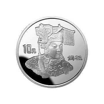 妈祖金银纪念币1盎司圆形银质纪念币（1997）