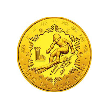 第13届冬奥会金银铜纪念章16克圆形金质纪念章