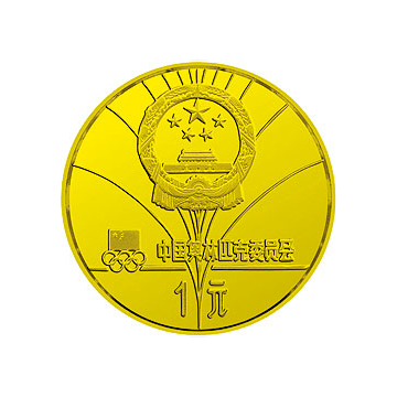 第13届冬奥会金银铜纪念章24克圆形铜质纪念章