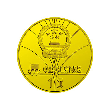 第13届冬奥会金银铜纪念章24克圆形铜质纪念章