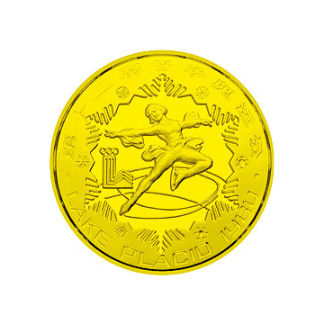 第13届冬奥会金银铜纪念章24克圆形铜质纪念章