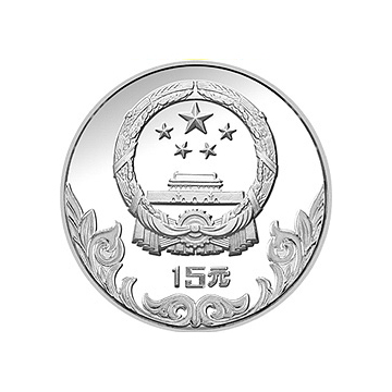 金银铜纪念章20克圆形银质纪念章